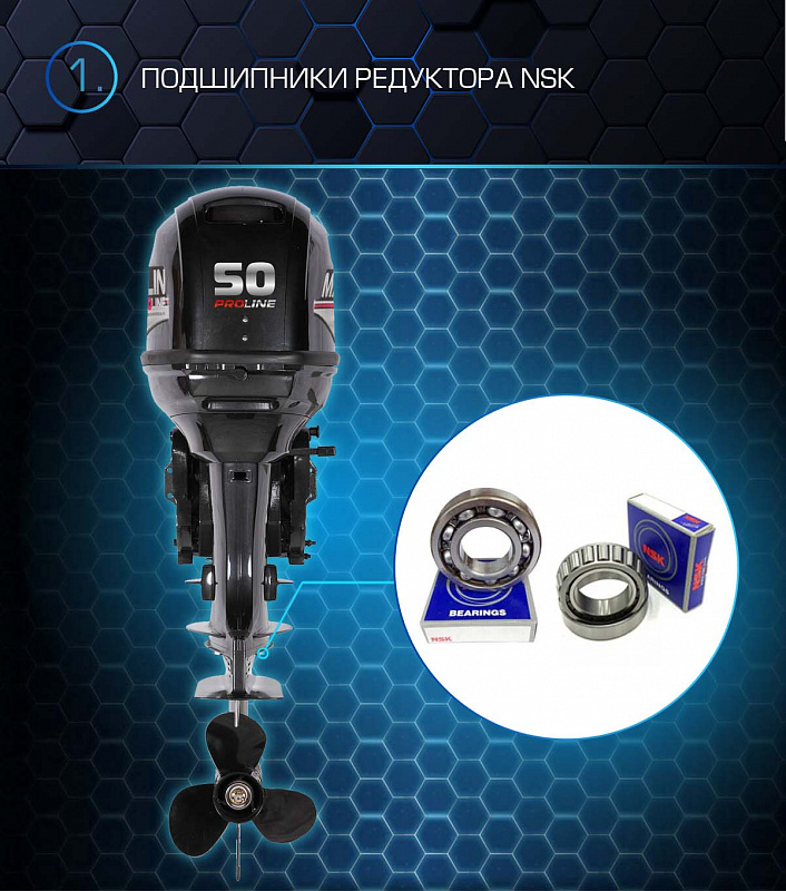 Лодочный мотор MARLIN PROLINE MP 50 AWRL в Орле