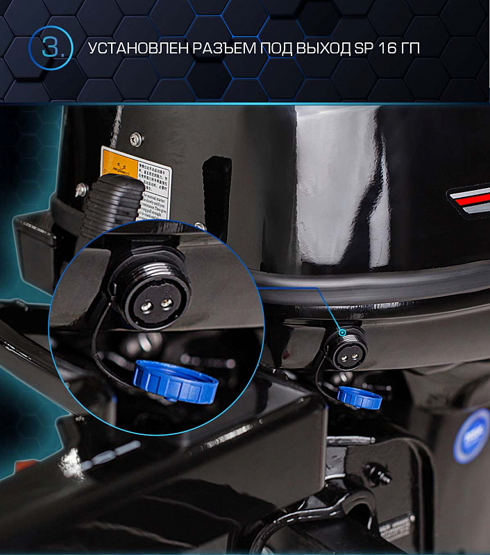 Лодочный мотор MARLIN PROLINE MP 40 AMHL в Орле