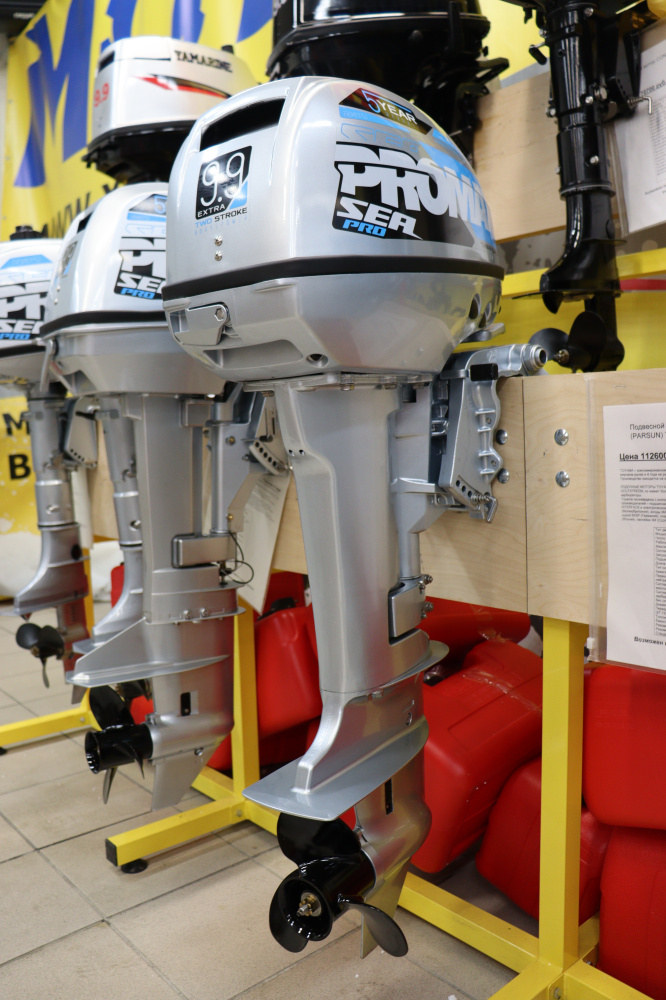 Лодочный мотор PROMAX SP9.9FHS (15) EXTRA в Орле