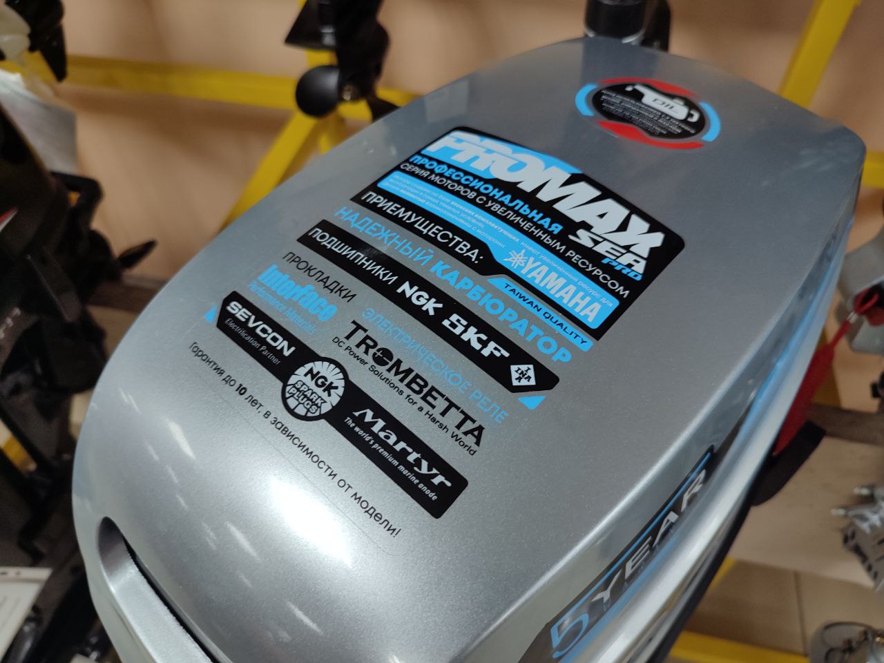 Лодочный мотор PROMAX SP9.9FHS (20) PRO в Орле