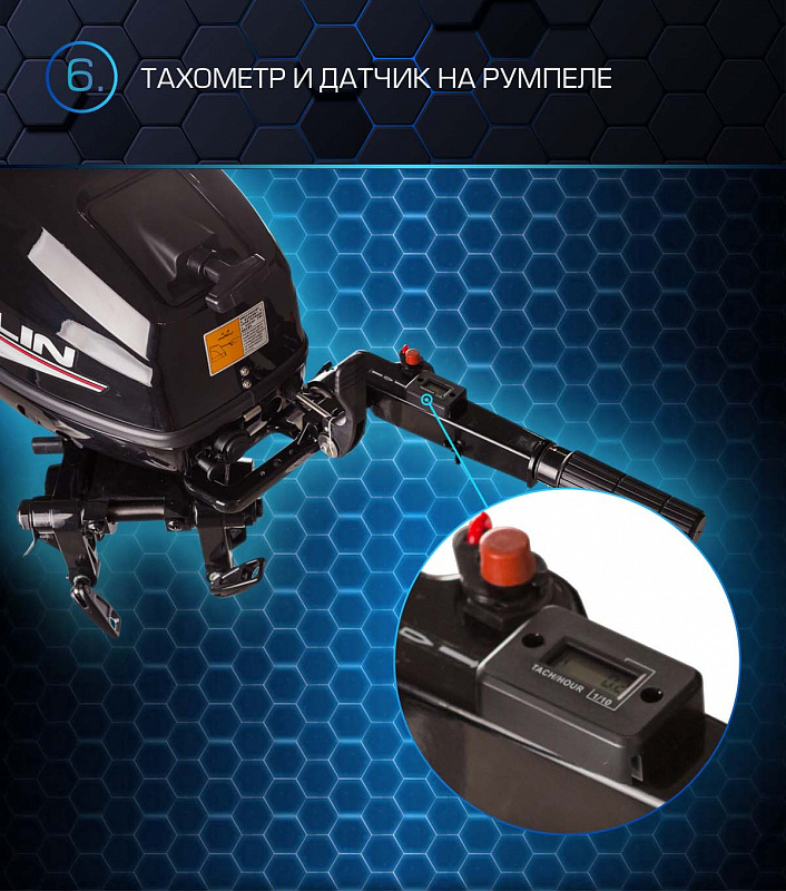 Лодочный мотор MARLIN PROLINE MP 50 AMHL в Орле