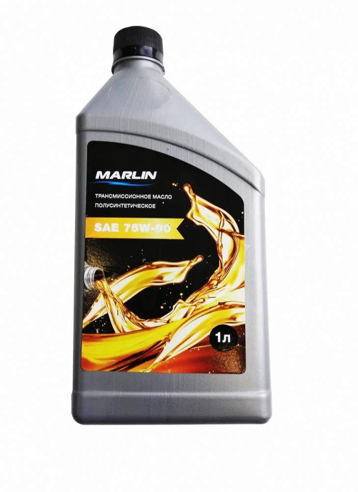 МАСЛО ТРАНСМИССИОННОЕ MARLIN, SAE 75W-90 (1 ЛИТР)/ПОЛУСИНТ. в Орле