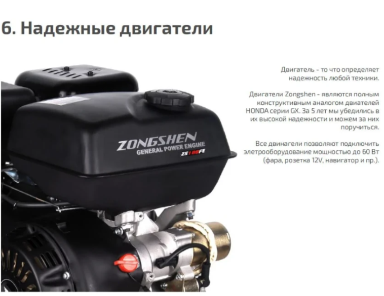 Мотобуксировщик НОРКА 380 MINI 9 л.с. в Орле