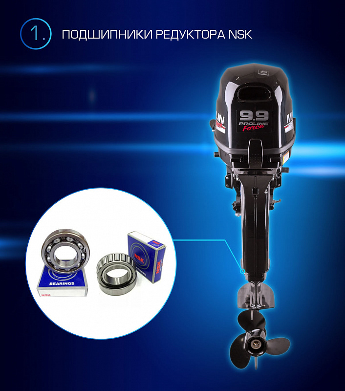 Лодочный мотор MARLIN PROLINE MP 9.9(20) AMHL FORCE в Орле