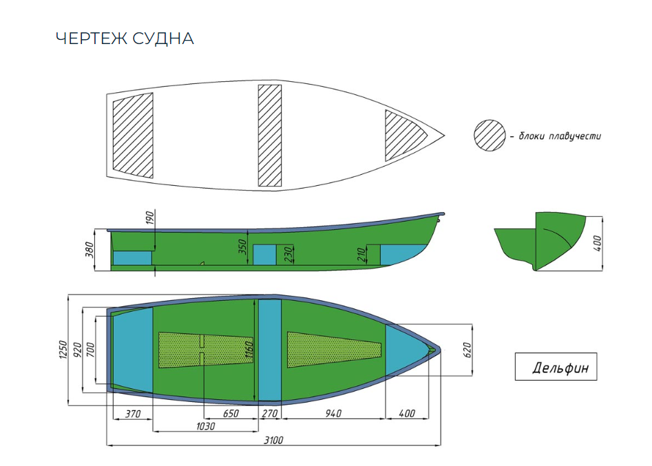 Стеклопластиковая лодка Дельфин в Орле