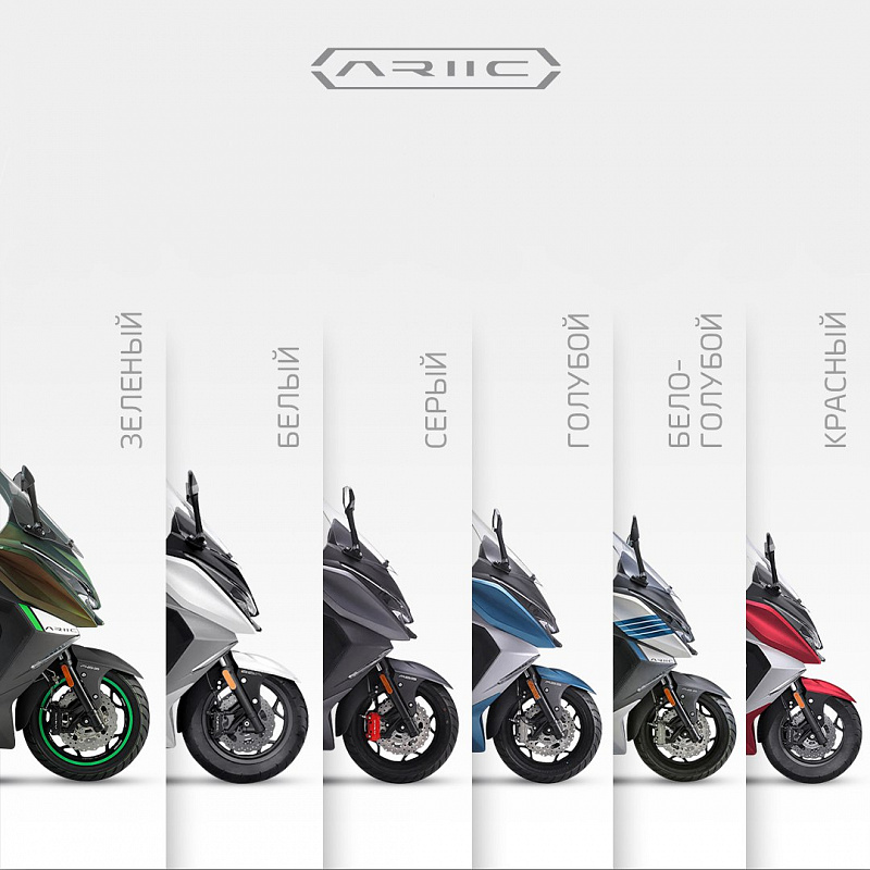 МАКСИСКУТЕР ARIIC 318 в Орле