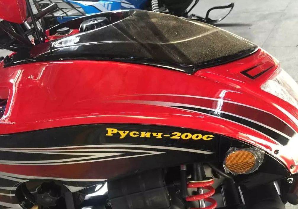 Снегоход РУСИЧ 200C в Орле