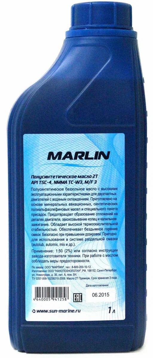 МАСЛО ПОЛУСИНТЕТИЧЕСКОЕ MARLIN ПРЕМИУМ 2Т, TC-W3, 1 ЛИТР в Орле
