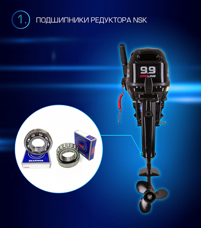 Лодочный мотор MARLIN PROLINE MP 9.9(15) AMHL в Орле