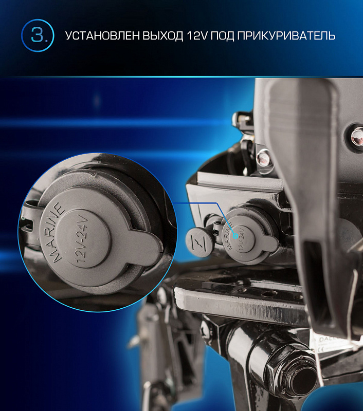 Лодочный мотор MARLIN PROLINE MP 9.9(15) AMHL в Орле