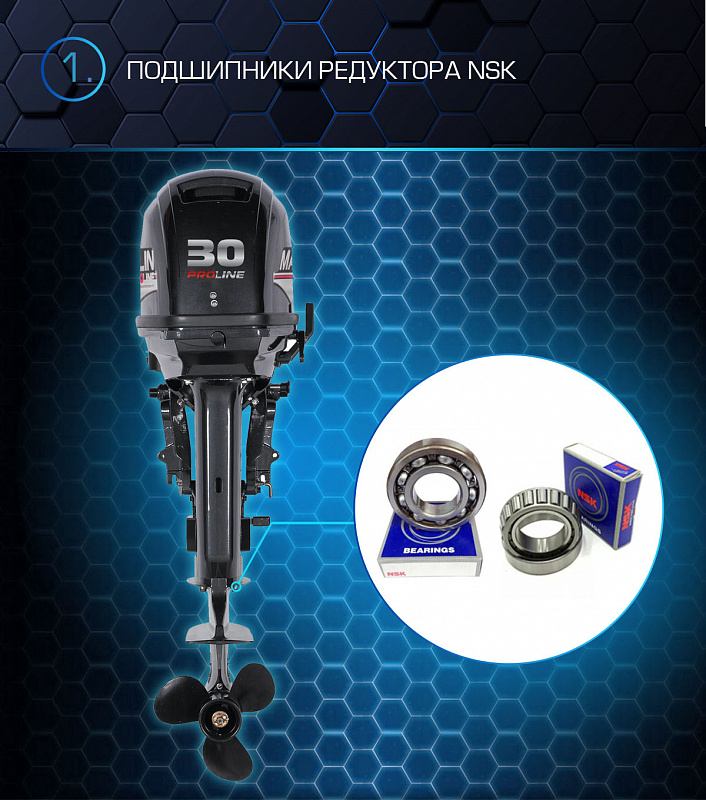 Лодочный мотор MARLIN MP 30 AWRL PROLINE в Орле