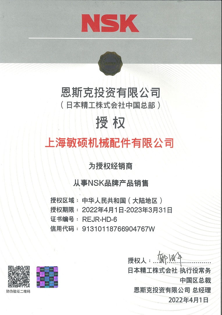 Лодочный мотор MARLIN PROLINE MP 50 AERTS в Орле