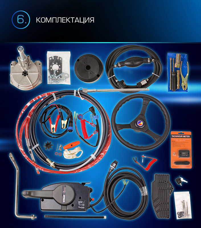 Лодочный мотор MARLIN PROLINE MP 9.9 (20) AWRL FORCE в Орле