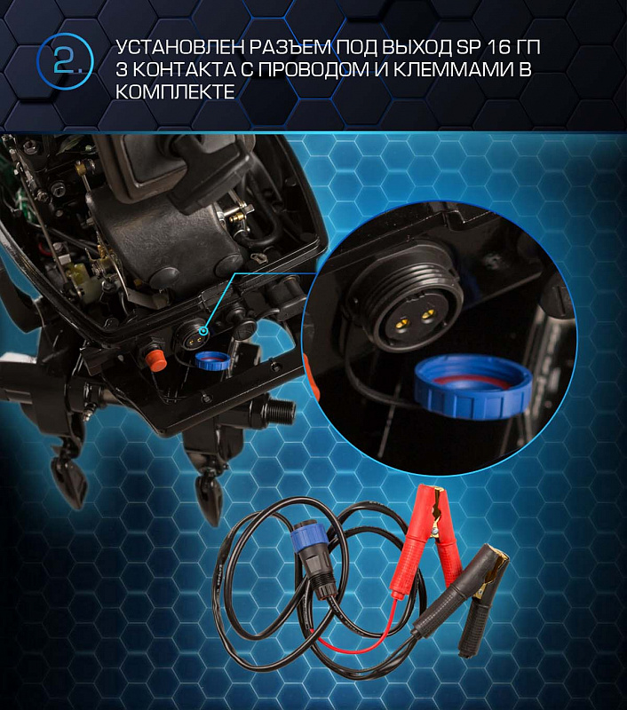 Лодочный мотор MARLIN PROLINE MP 30 AWR в Орле