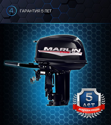 Лодочный мотор MARLIN PROLINE MP 30 AMH в Орле