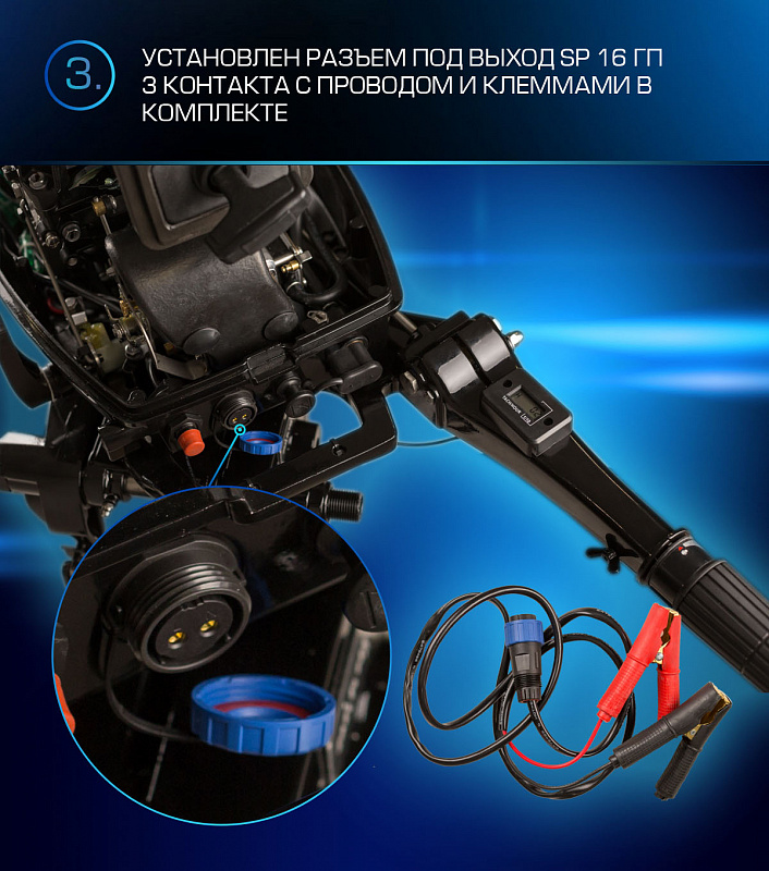 Лодочный мотор MARLIN PROLINE MP 9.9(20) AMHL FORCE в Орле