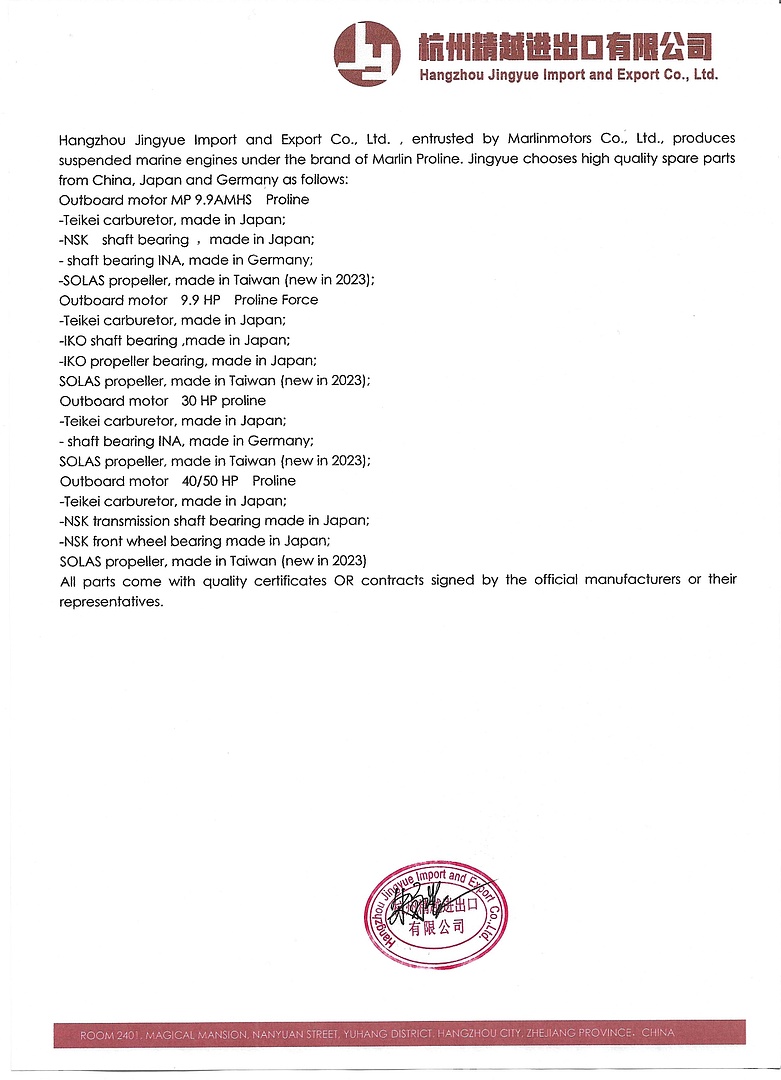 Лодочный мотор MARLIN PROLINE MP 50 AERTS в Орле