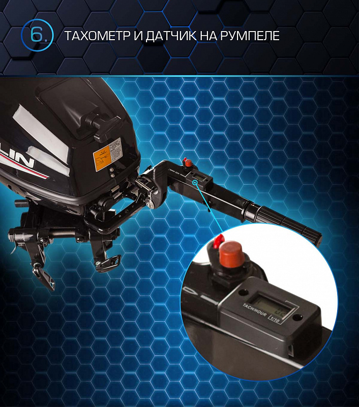 Лодочный мотор MARLIN PROLINE MP 30 AMHL в Орле