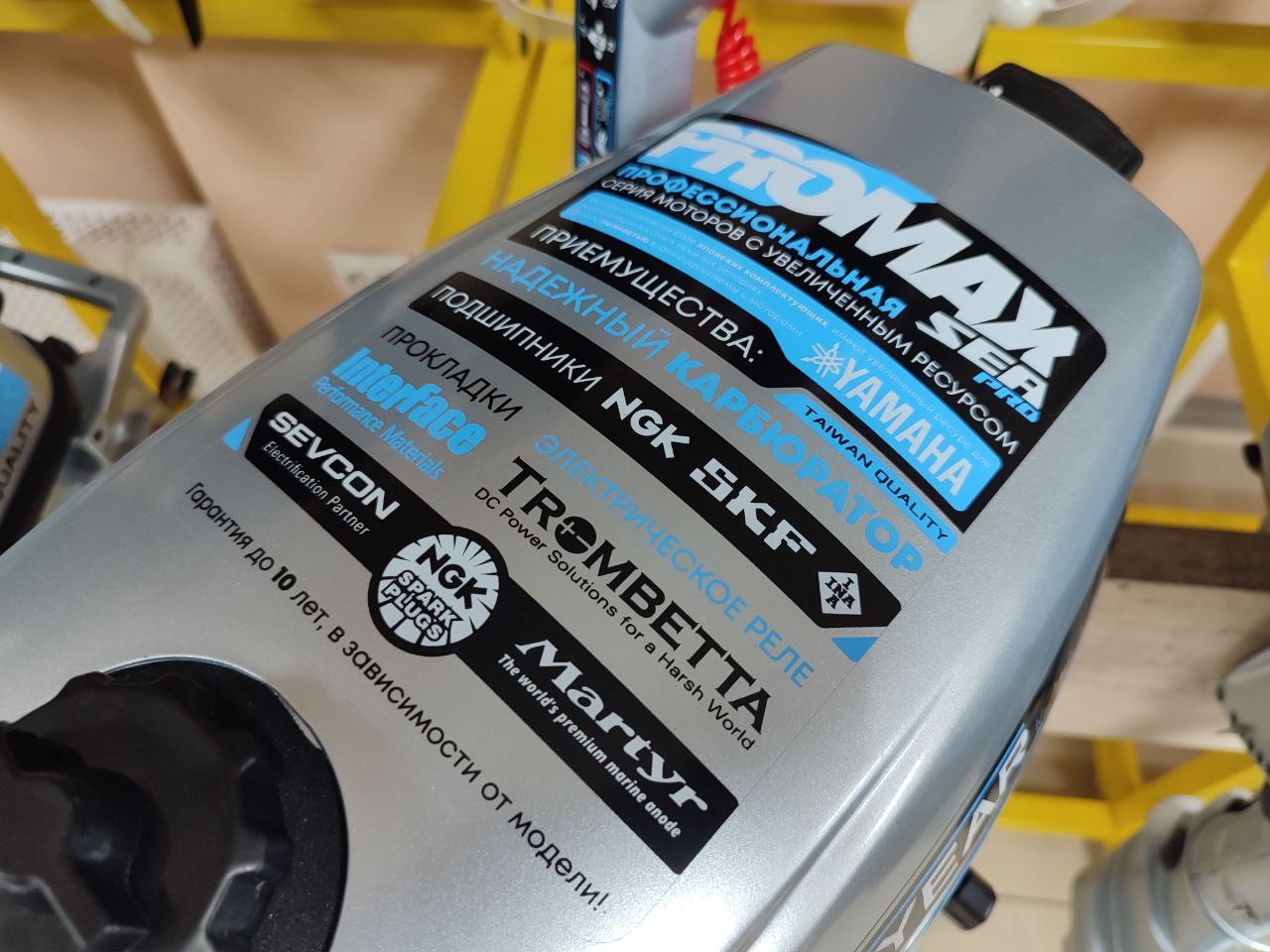 Лодочный мотор PROMAX SP6.2FHS (внешний бак 12 л) в Орле