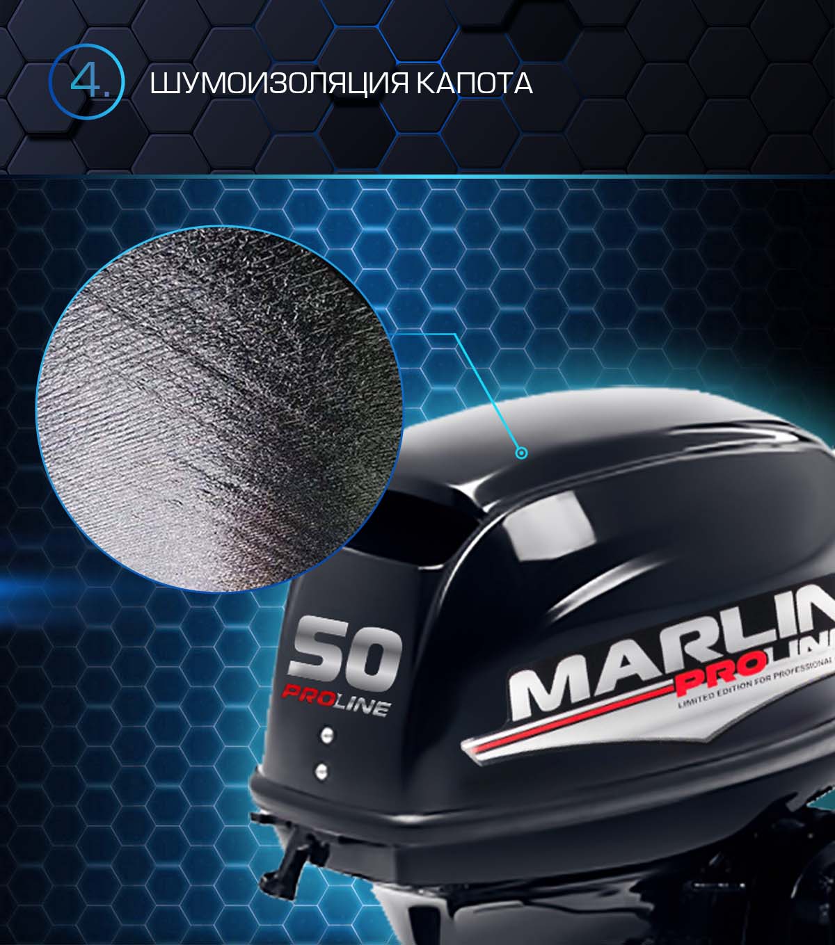 Лодочный мотор MARLIN PROLINE MP 50 AMHS в Орле