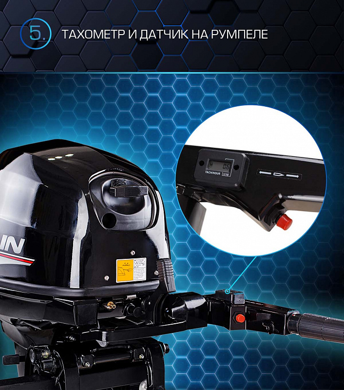 Лодочный мотор MARLIN PROLINE MP 40 AMH в Орле