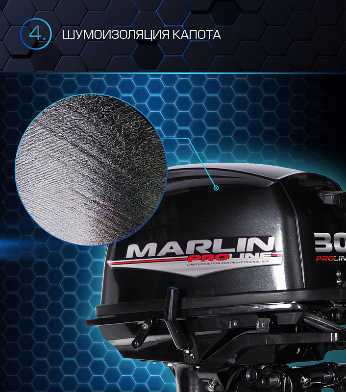 Лодочный мотор MARLIN MP 30 AWRL PROLINE в Орле