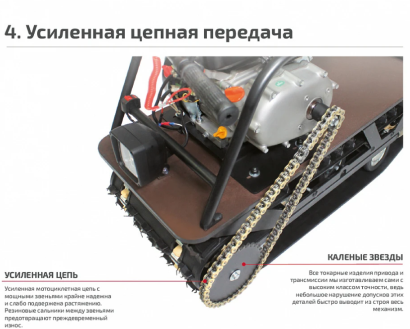 Мотобуксировщик НОРКА 380 MINI 9 л.с. в Орле