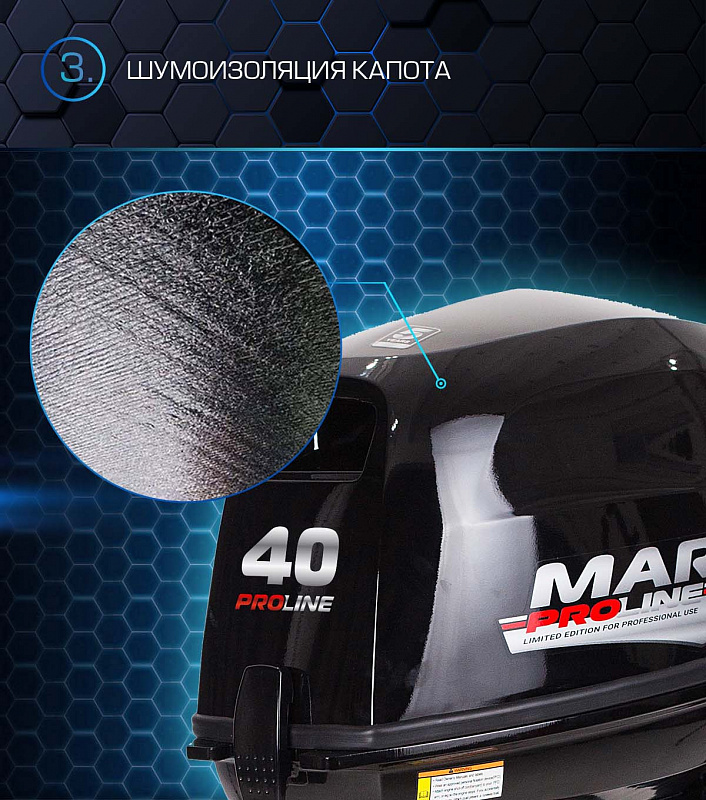 Лодочный мотор MARLIN PROLINE MP 40 AWR в Орле