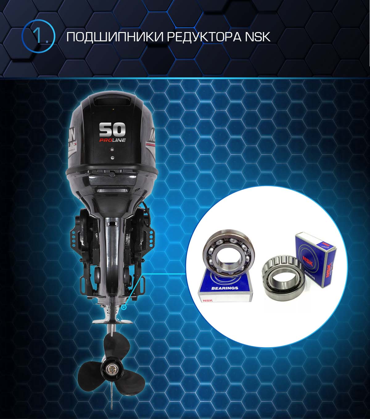 Лодочный мотор MARLIN PROLINE MP 50 AERTS в Орле