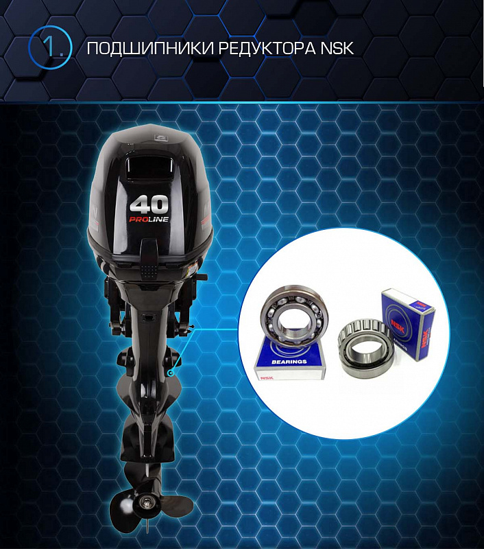 Лодочный мотор MARLIN PROLINE MP 40 AERTL в Орле