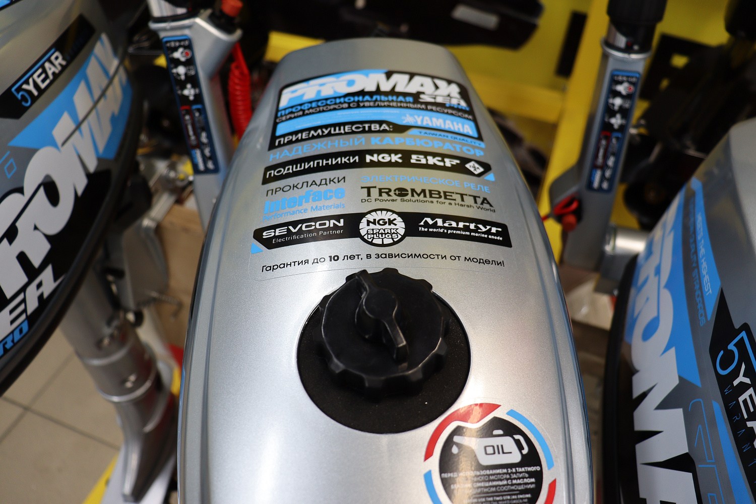 Лодочный мотор PROMAX SP6.2FHS (внешний бак 12 л) в Орле