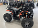 Квадроцикл PROMAX 300 4X4 ALL ROAD в Орле
