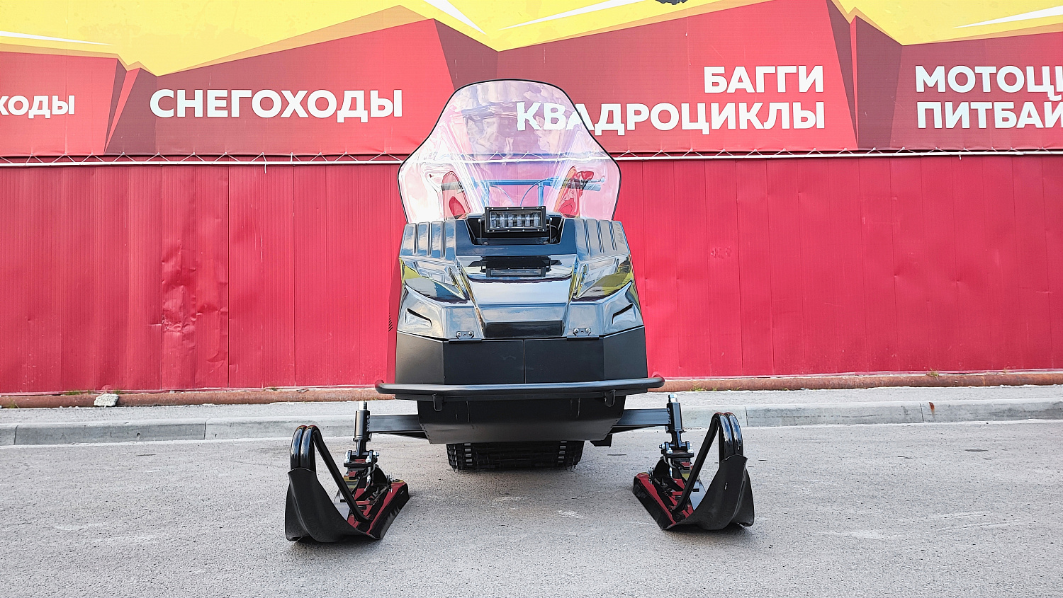Снегоход PROMAX YAKUT 500 2.0 4T 27 в Орле