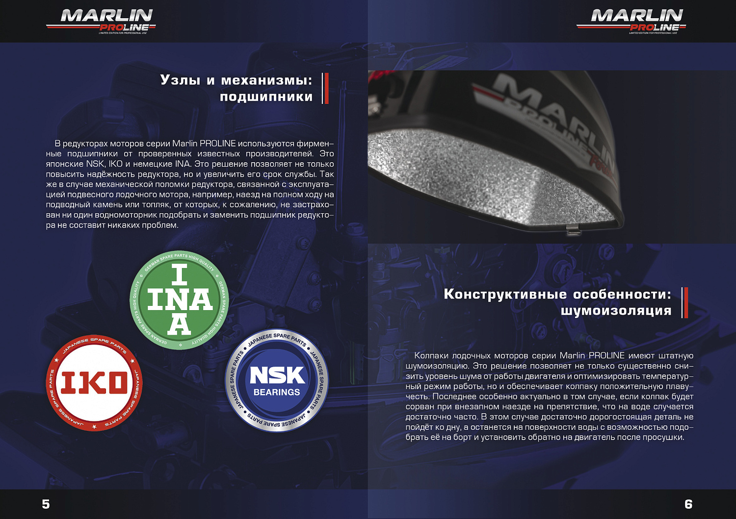 Лодочный мотор MARLIN PROLINE MP 50 AERTS в Орле