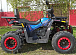 Квадроцикл PROMAX WILD 300 LUX "АНТИВИБРАЦИОННЫЙ" в Орле