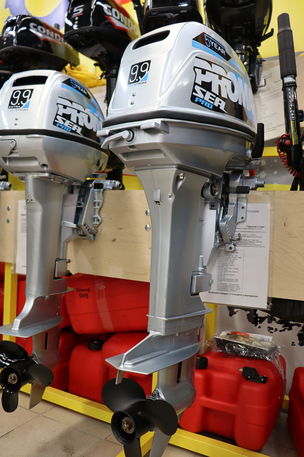 Лодочный мотор PROMAX SP9.9FHS (20) PRO в Орле