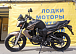 Мотоцикл BANDIT 250 в Орле