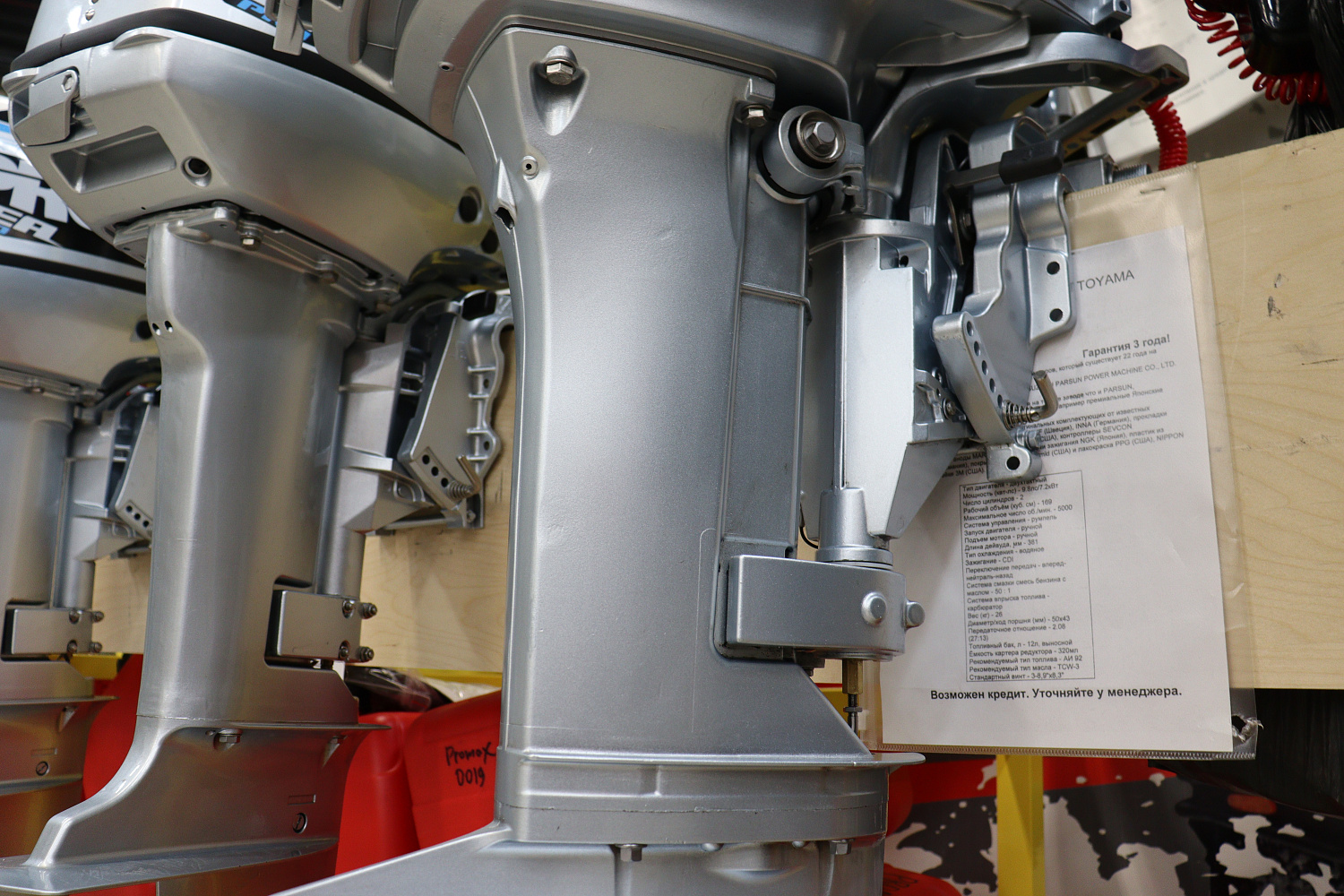 Лодочный мотор PROMAX SP9.9FHS (20) PRO в Орле