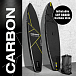 SUP (САП) ДОСКА MISHIMO CARBON DARKSIDE 11’ (335СМ) в Орле