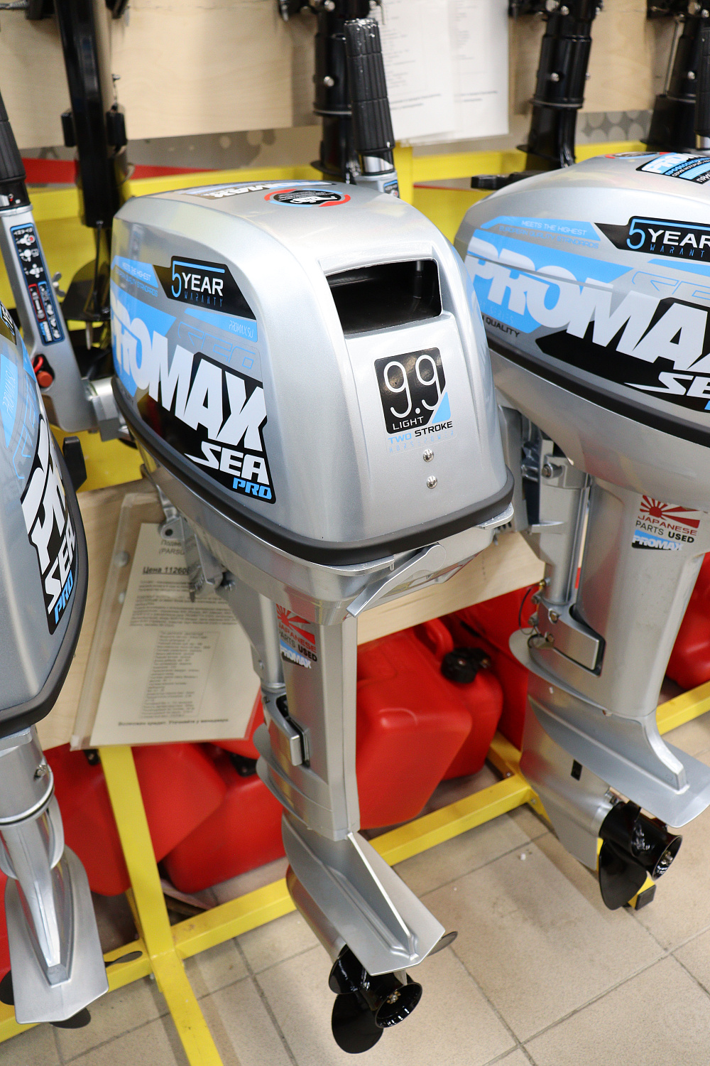 Лодочный мотор PROMAX SP9.9FHS LIGHT в Орле