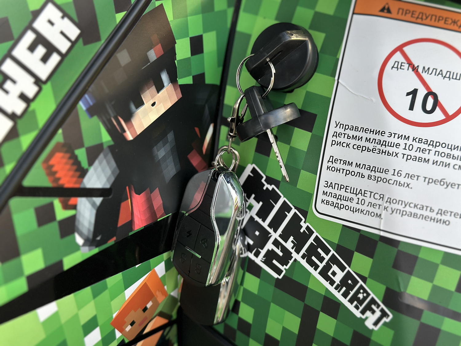 Квадроцикл PROMAX МАЙНКРАФТ 192 PRO 2025 в Орле