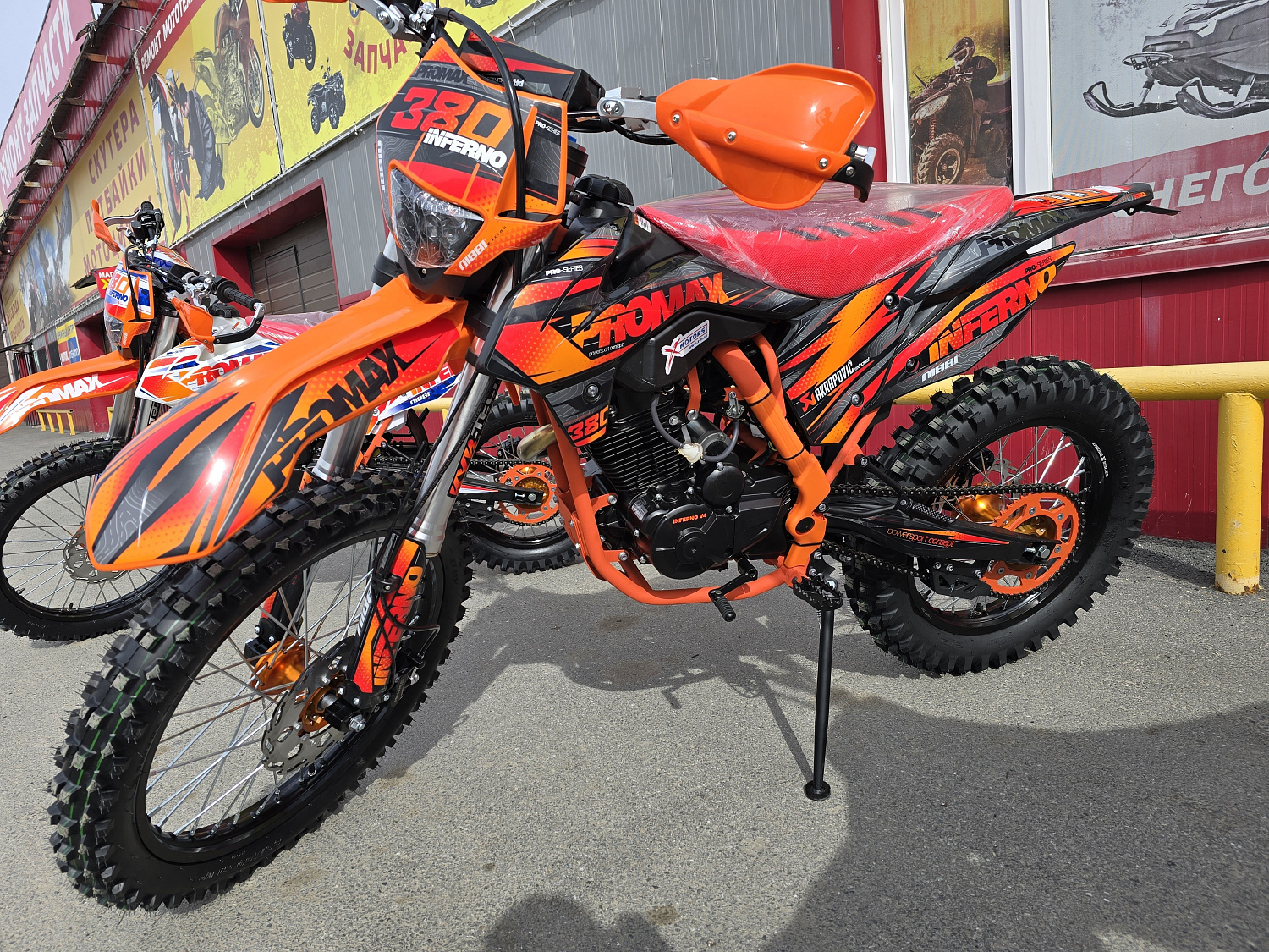 Кроссовый мотоцикл PROMAX INFERNO 380 (4 valves, 5 gears) в Орле