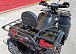 Квадроцикл PROMAX TRX300 CVT в Орле