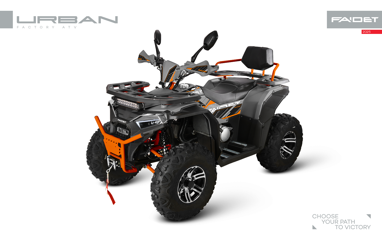 Квадроцикл FAIDET URBAN 280 в Орле