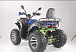 Квадроцикл YACOTA SELA MAX в Орле