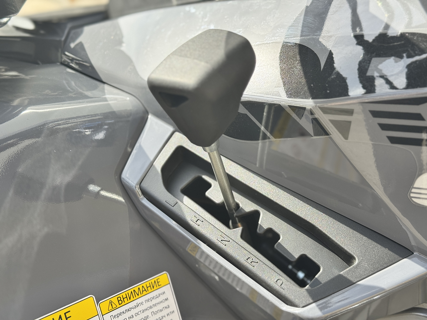 Квадроцикл HND QRX 650 PRO в Орле