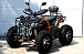 Квадроцикл PROMAX Фермер 350 4x4 ALL ROAD BASIC (2025) в Орле