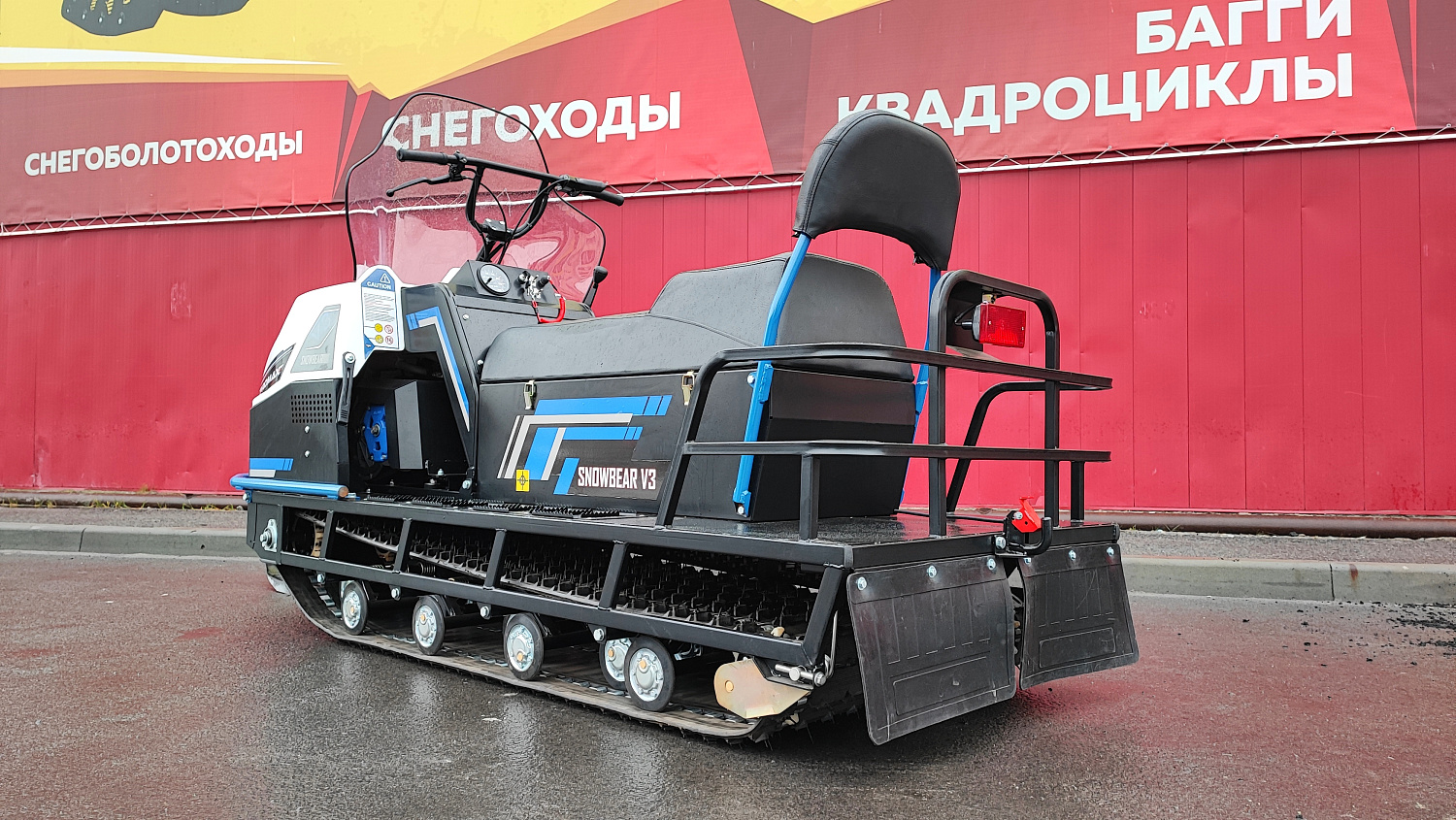 Снегоход PROMAX SNOWBEAR V3 800 4T ST в Орле