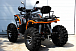 Квадроцикл PROMAX 300 4X4 ALL ROAD в Орле