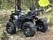 Квадроцикл PROMAX 320 DOMINATOR PRO (2025) в Орле
